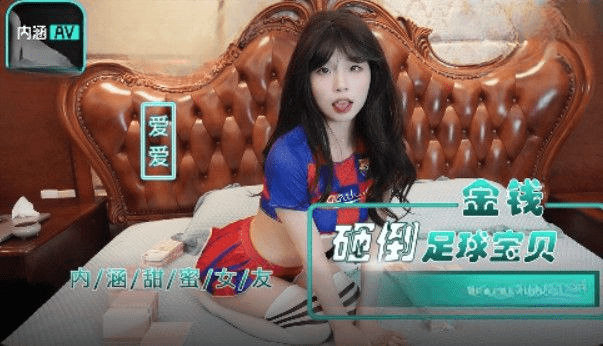 NHAV016 - Em gái loli gạ gẫm anh trai vừa thắng cá độ bóng đá - httgmjmx.sbs