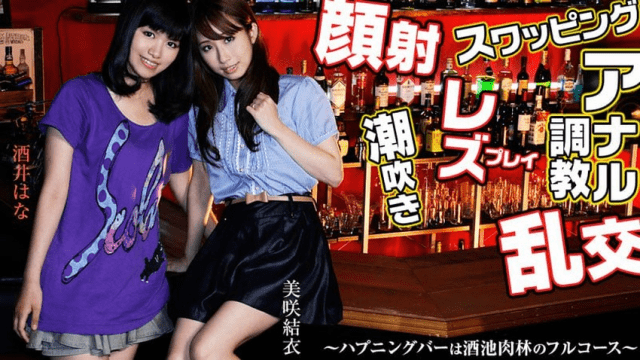 0459 Quán bar hoan lạc - httgmjmx.sbs