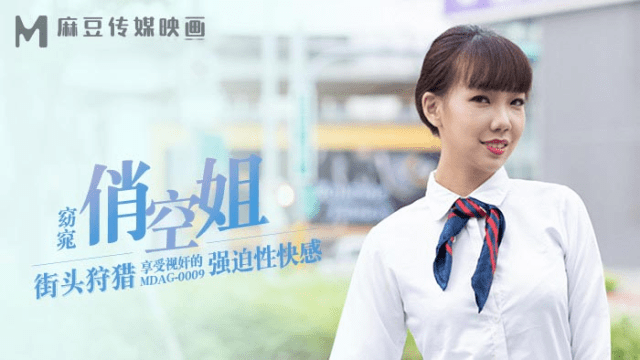 MDAG0009 - Thợ săn đường phố EP9 - Ngồi nhìn em gái bị hiếp dâm - httgmjmx.sbs