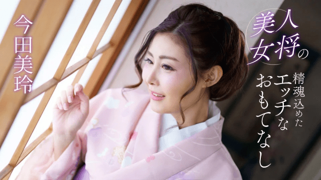 041124 Nữ tiếp viên xinh đẹp hiếu khách - httgmjmx.sbs