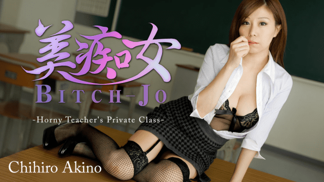 1049 - Con đĩ xinh đẹp trong lớp học - httgmjmx.sbs