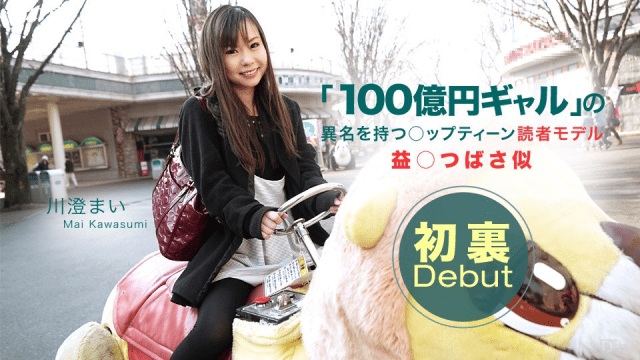 050315_073 - Em muốn làm tình, anh đừng trêu em thế - httgmjmx.sbs