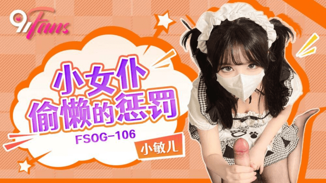 FSOG106 - Trừng phạt cô hầu gái lười biếng - httgmjmx.sbs