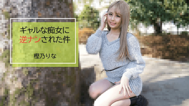 2843 Em nữ sinh vừa tròn 18 tuổi chơi đùa với ông chú - httgmjmx.sbs