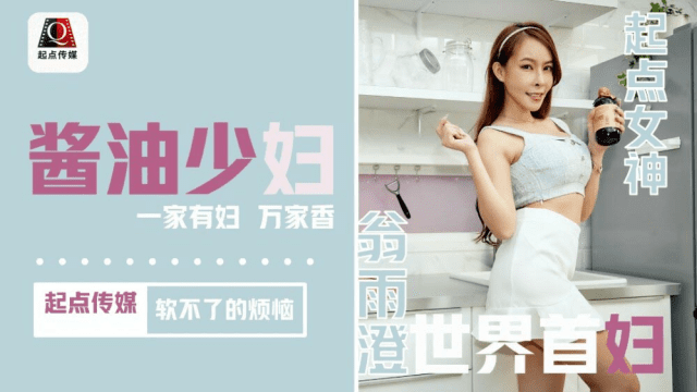 QD001 - Rắc rối của cô nàng dâm đãng - httgmjmx.sbs