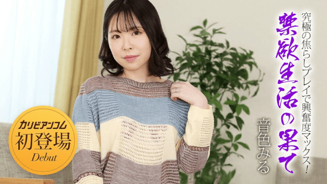 032924_001 - Đưa em lên đỉnh với màn khởi đầu sung sướng - httgmjmx.sbs