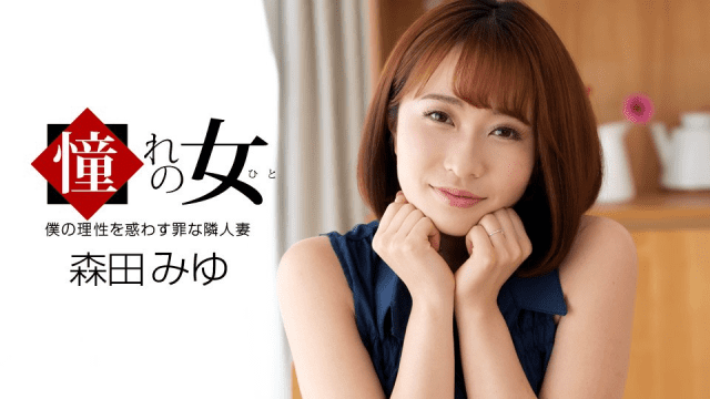 061921_001 - Nữ thần mà tôi ngưỡng mộ - httgmjmx.sbs