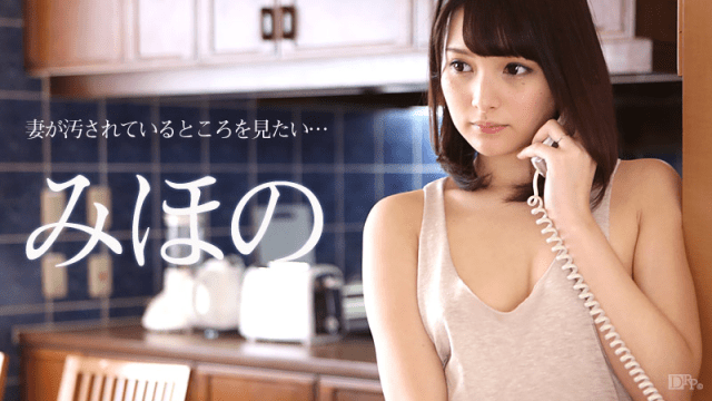 070916_204 - Chồng muốn nhìn thấy vợ làm tình với người khác - httgmjmx.sbs