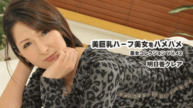 3456 - Mỹ nhân với bộ ngực to xinh đẹp - httgmjmx.sbs