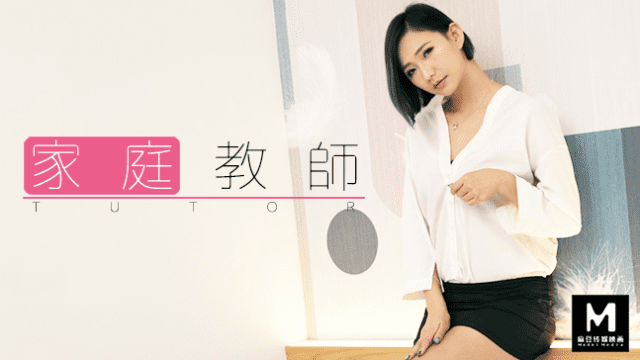 Nữ gia sư quyến rũ - httgmjmx.sbs