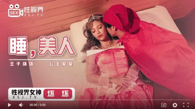 XSJ007 - Người đẹp ngủ trong rừng - httgmjmx.sbs