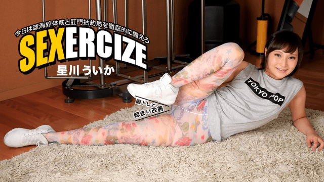 100517_588 - Nữ vận động viên trong chiếc quần bó gợi cảm - httgmjmx.sbs