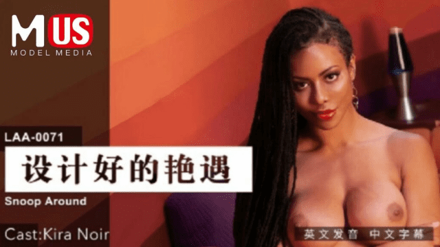 LAA0071 - Cuộc phiêu lưu kì thú - httgmjmx.sbs