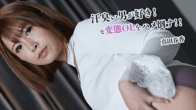 2845 Nữ nhân viên văn phòng nghiện bú cu - httgmjmx.sbs