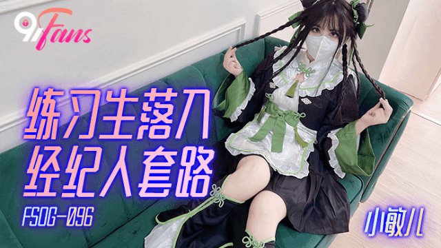 FSOG096 - Nữ học viên rơi vào bẫy của đặc vụ - httgmjmx.sbs