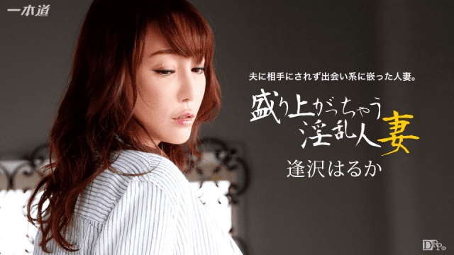 123015_218 - Con đĩ thú vị - httgmjmx.sbs