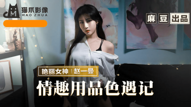 MMZ070 - Em gái lần đầu chơi cùng đồ chơi tình dục - httgmjmx.sbs