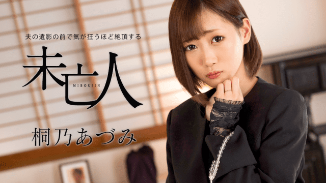 062924_001 - Góa phụ đạt cực khoái trước di ảnh chồng - httgmjmx.sbs