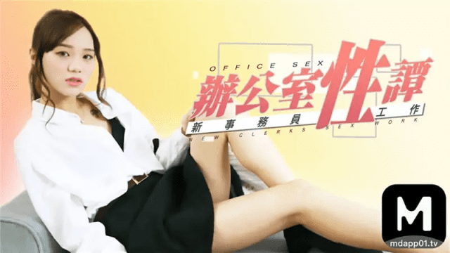 Văn phòng tình dục dâm đãng của nữ bác sĩ trẻ - httgmjmx.sbs