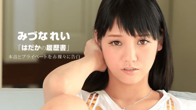 050615_075 - Cô nàng dâm đãng khỏa thân - httgmjmx.sbs