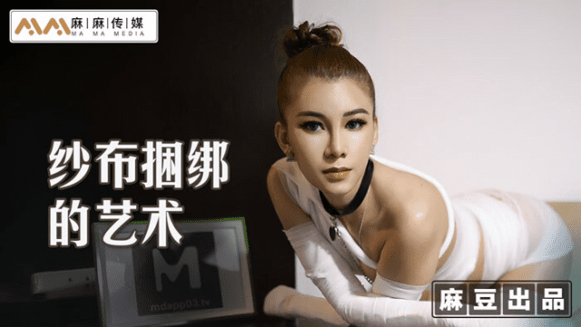 MT009 - Huấn luyện em gái thích khổ dâm - httgmjmx.sbs