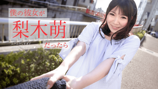 073019_971 - Bạn gái tôi là nữ diễn viên nổi tiếng - httgmjmx.sbs