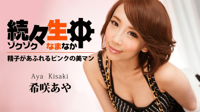 0602 Xịt tinh trùng tràn ngập lol em - httgmjmx.sbs