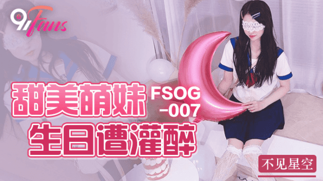 FSOG007 - Em gái ngọt ngào say khướt trong ngày sinh nhật - httgmjmx.sbs