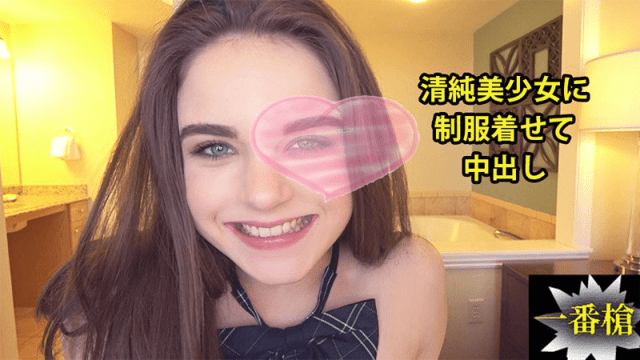 2338 - Nữ sinh với bộ đồng phục dễ thương - httgmjmx.sbs