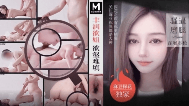 MTH0096 - Em gái chuppy dâm đãng khó thỏa mãn - httgmjmx.sbs