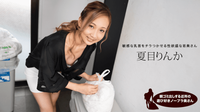 051624 Vụng trộm cùng người quen của vợ - httgmjmx.sbs