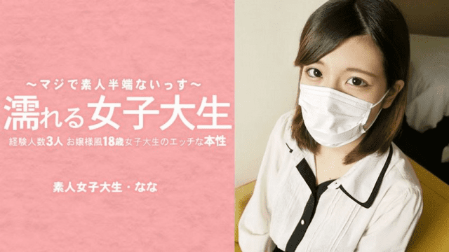 3233 Em nữ sinh đại học cần tiền - httgmjmx.sbs