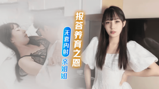 Báo đáp công ơn nuôi nấng của chị - httgmjmx.sbs