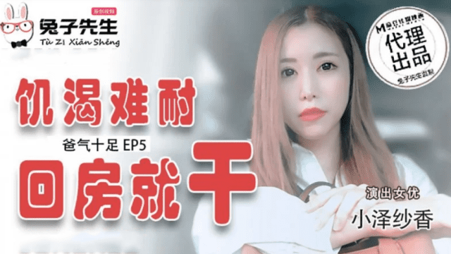 TZ033 - Bố đường tràn đầy năng lượng EP4 - httgmjmx.sbs