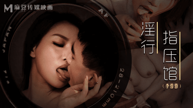 MDWP0018 - Em gái với biệt tài bấm huyệt làm chim căng cực - httgmjmx.sbs