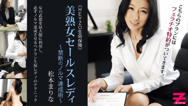 0304 - Cô nàng bán bảo hiểm dâm đĩ - httgmjmx.sbs