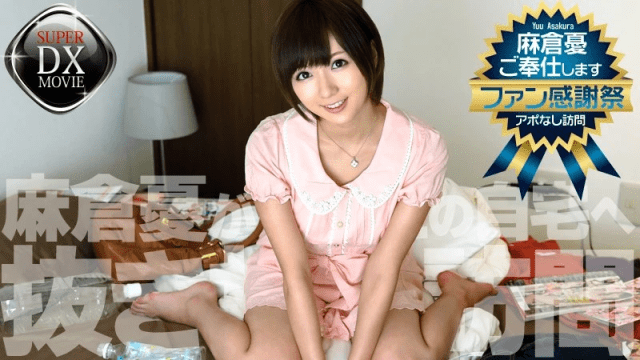 0435 Chuyến viếng thăm không báo trước - httgmjmx.sbs