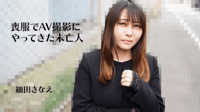 3270 Hiếp dâm em góa phụ vẫn đang đeo tang chồng - httgmjmx.sbs