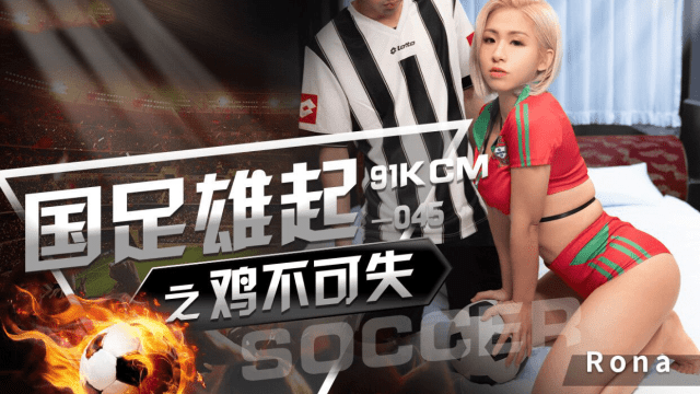 GDCM045 - Anh chàng tuyển thủ quốc gia điển trai - httgmjmx.sbs