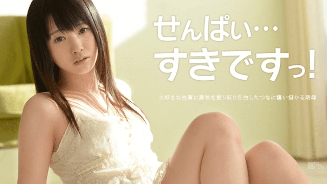 042613_321 - Em yêu senpai - httgmjmx.sbs