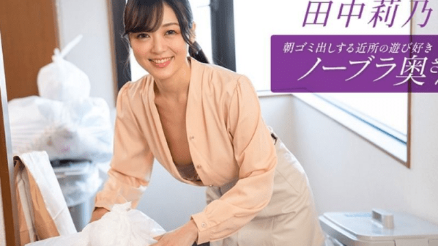 112725_001-1PON_Cô hàng xóm vui tươi, không mặc áo ngực - httgmjmx.sbs