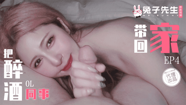 TZ103 - Đưa em gái say sỉn về nhà làm tình EP4 - httgmjmx.sbs