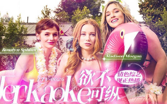 LTV0025 - Chương trình tạp kỹ khiêu dâm vô độ EP21 - httgmjmx.sbs