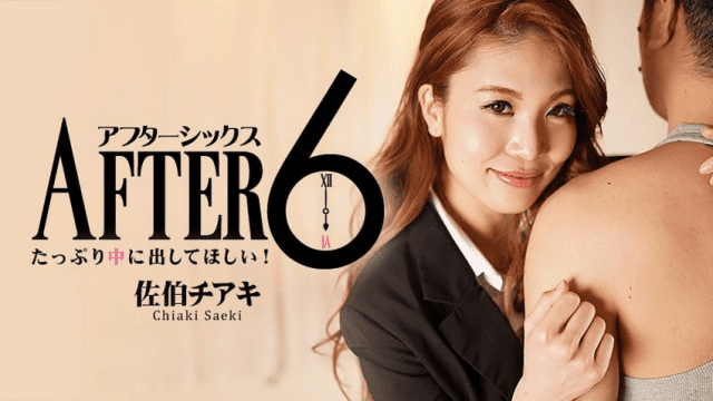 2173 Lên đỉnh cả đêm cùng em gái văn phòng - httgmjmx.sbs