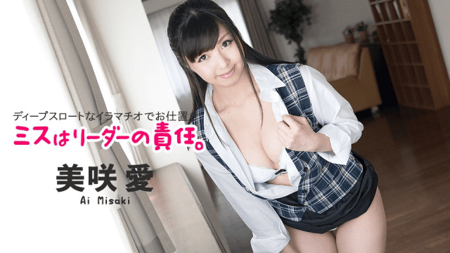 121617_557 - Cách trưởng nhóm chịu trách nhiệm cho sai sót của nhóm - httgmjmx.sbs