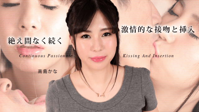 080324_001 - Đắm say em hàng ngon - httgmjmx.sbs