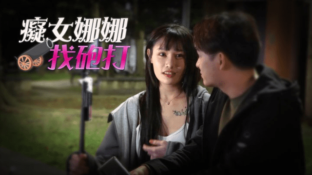 RAS049 - Em gái cô đơn tìm kiếm bạn tình - httgmjmx.sbs