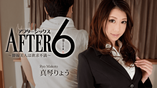 1082 - Đôi chân dài quyễn rũ - httgmjmx.sbs