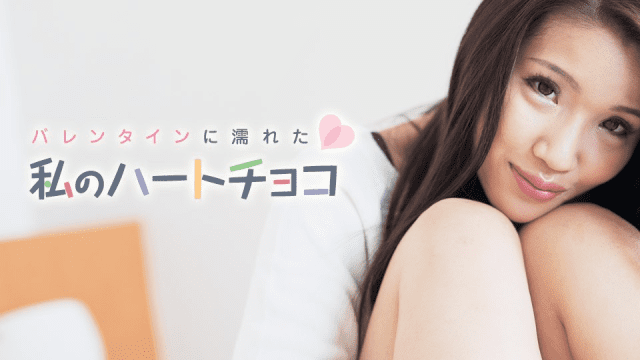 021018_601 - Món quà ngọt ngào cho lễ tình nhân - httgmjmx.sbs