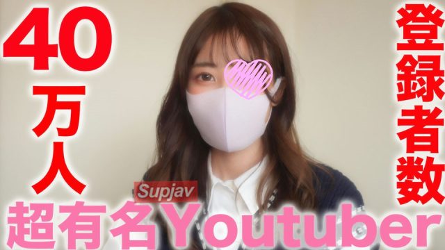 FC2-PPV-3283828 Siêu nổi tiếng You uber! ! Hơn 390.000 người đăng ký TICT nổi tiếng ● KER ● 000.000 người! , Dòng sông nổi tiếng siêu cấp đầu tiên của một ứng dụng phát hành nhất định! ! Hơn 100.000 SNS 總粉絲，Xuất tinh thành công tại nhà! - httgmjmx.sbs